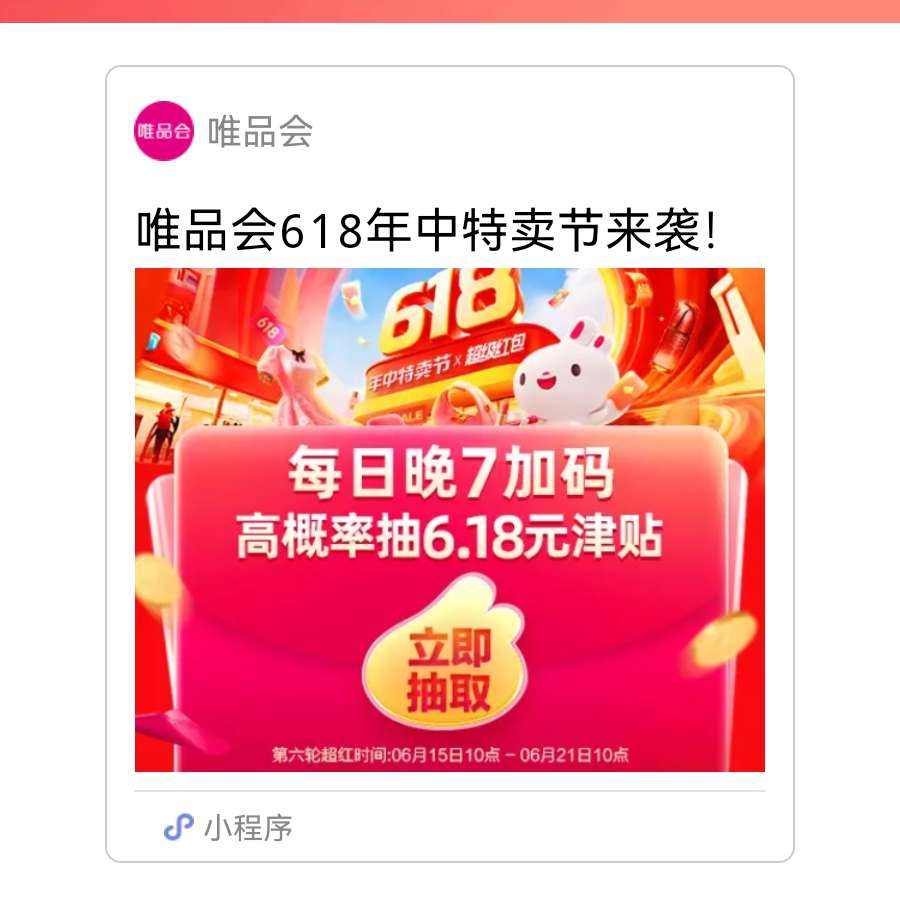 618ڣеͼ۲ֹ3ۣ鳬618Ԫ
