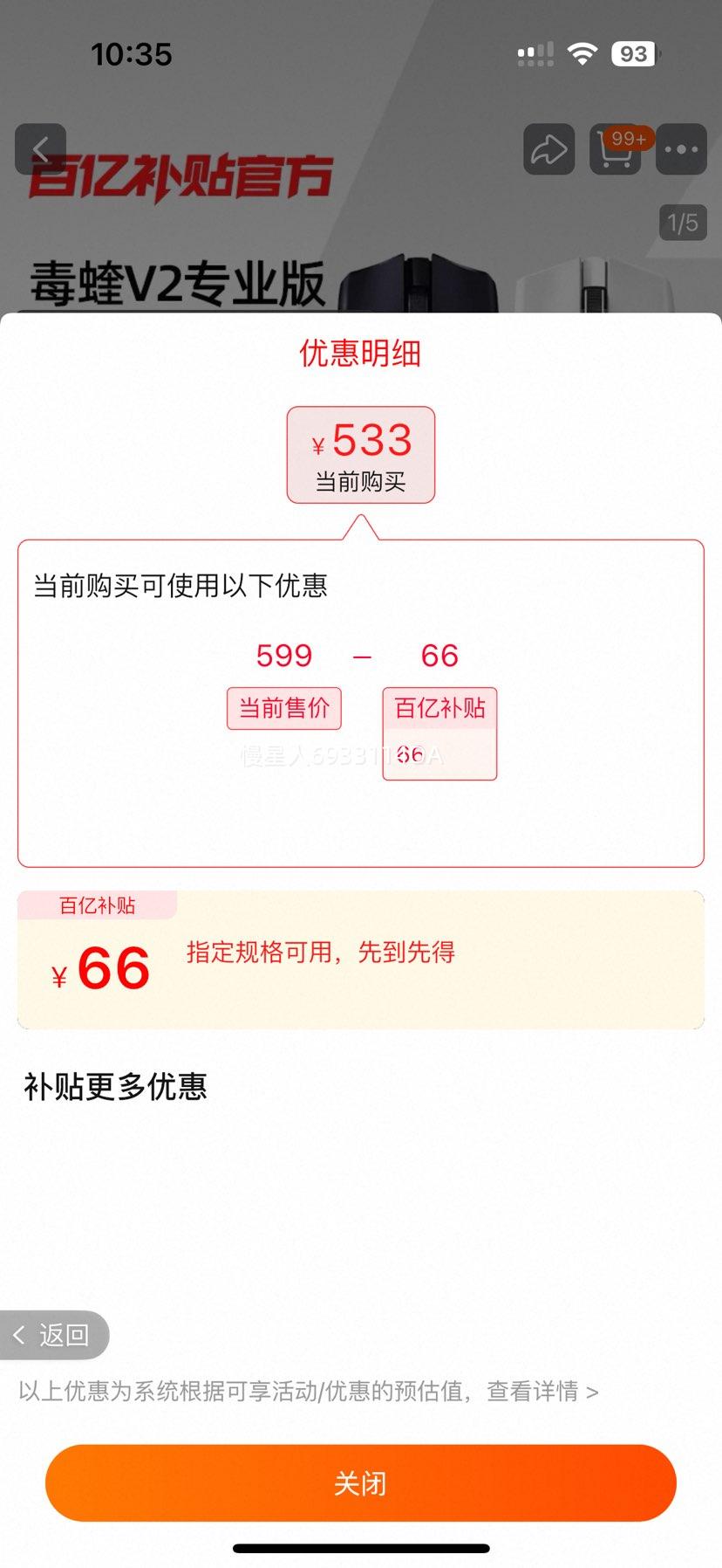 Razer/궾V2PROרҵ()˫ģϷ羺Ż֤