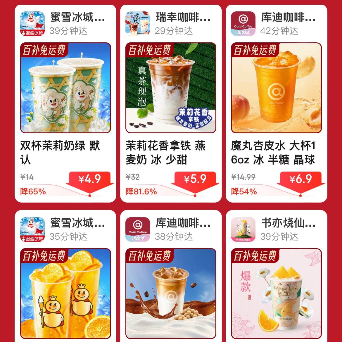 4.9˫ѩǣҳ滹бƷѡ11-10ÿ8-17㣡ÿǰСʱµ1ʵ1.68Ԫʱ4.9Ԫ˫Ϊ