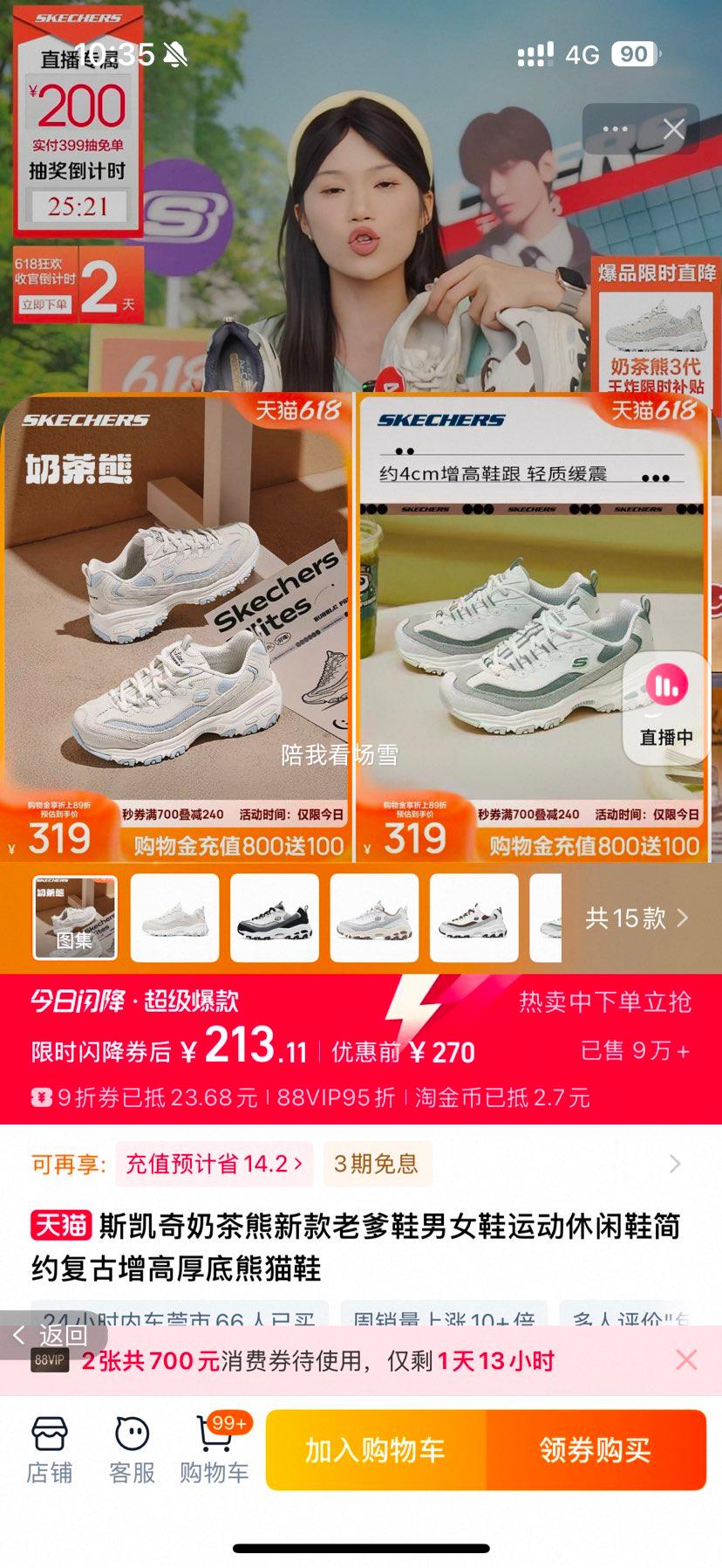 ˹�������������˶��ٴ��ϵ�Ь�Ż�֤��