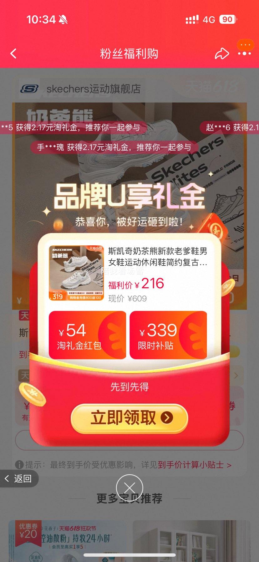 ˹�������������˶��ٴ��ϵ�Ь�Ż�֤��