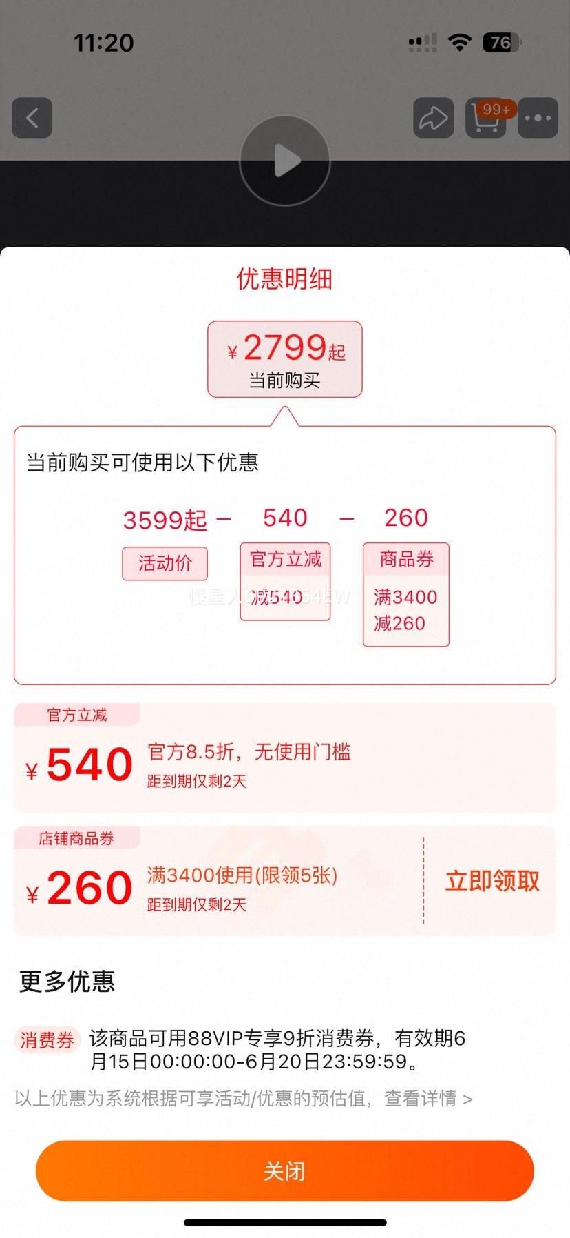 wacomӰ�� PTH660 PTK670 �������Ż�֤��