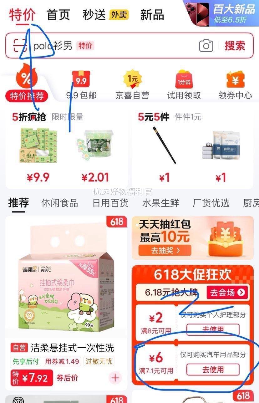 PLUSʣ304տǩ  Բǩ20֧⴮ տŻ֤