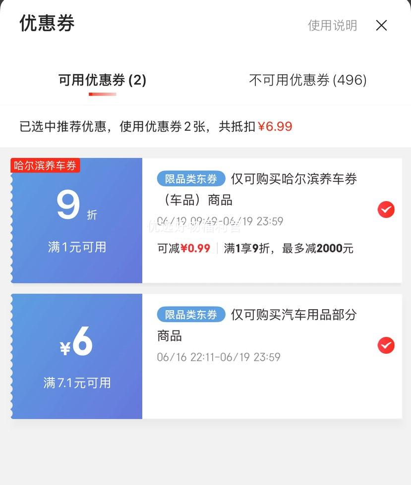 PLUSʣ304տǩ  Բǩ20֧⴮ տŻ֤