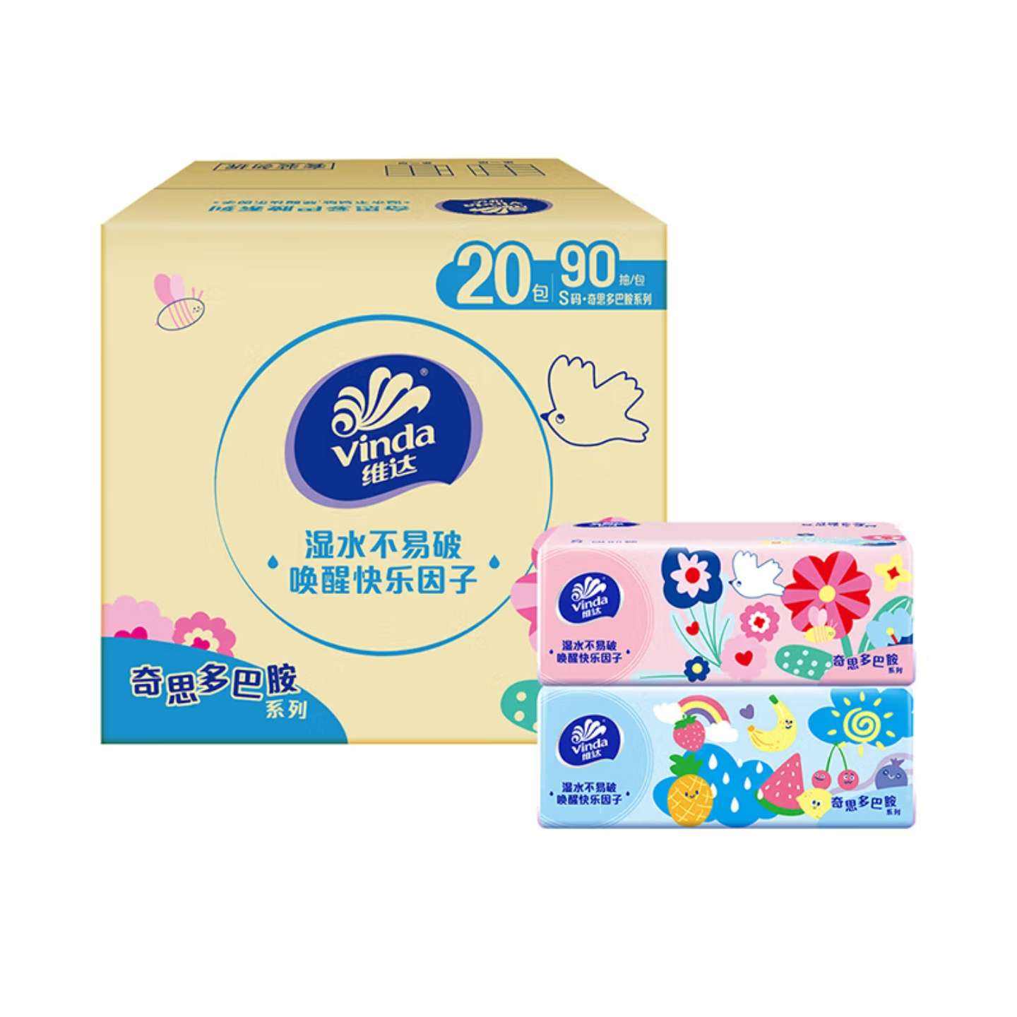 άVinda ֽ9020S3 Ͱװ*359.7Ԫʣ19.9Ԫ/