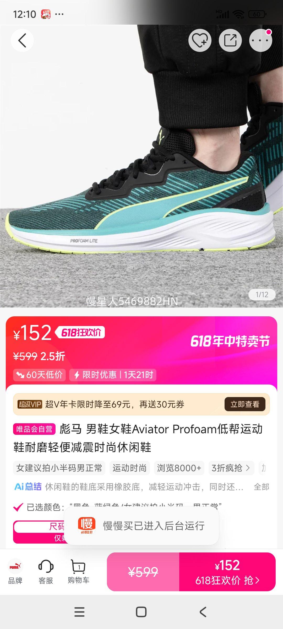 ���� ��ЬŮЬAviator Profoam�Ͱ��˶�Ь��ĥ������ʱ������Ь�Ż�֤��