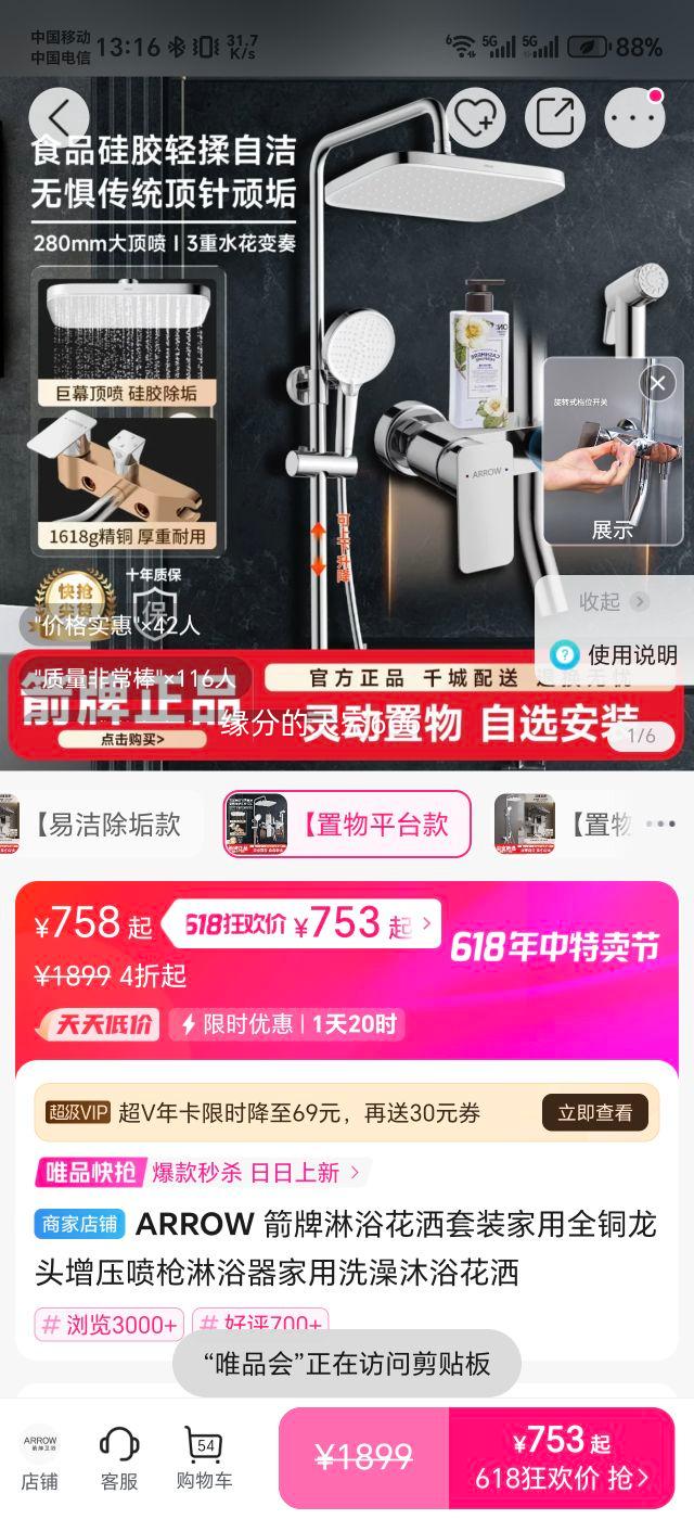 ԡװȫͭͷѹǹԡϴԡŻ֤