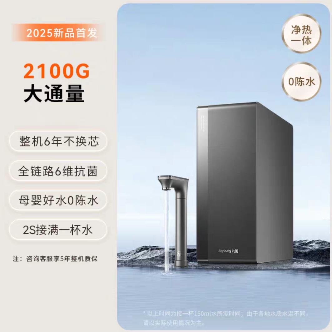 ޵88VIPƷ쾻ϵоˮ2137.68Ԫ