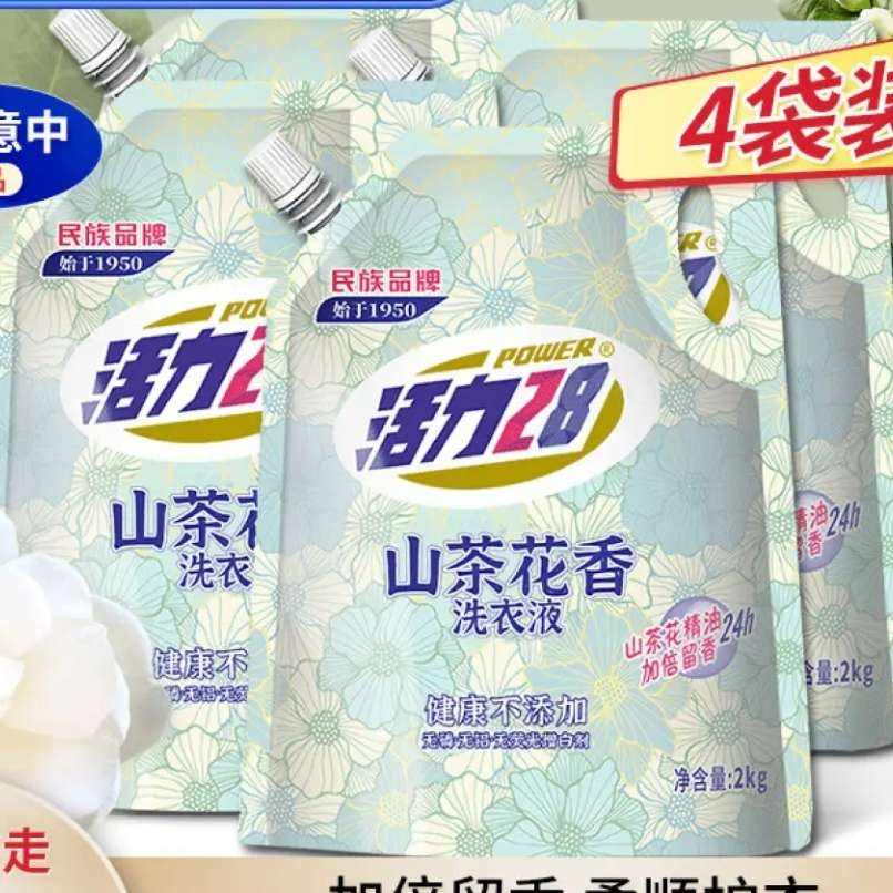 28 ɽ軨ϴҺ 2kg*41629.9Ԫ