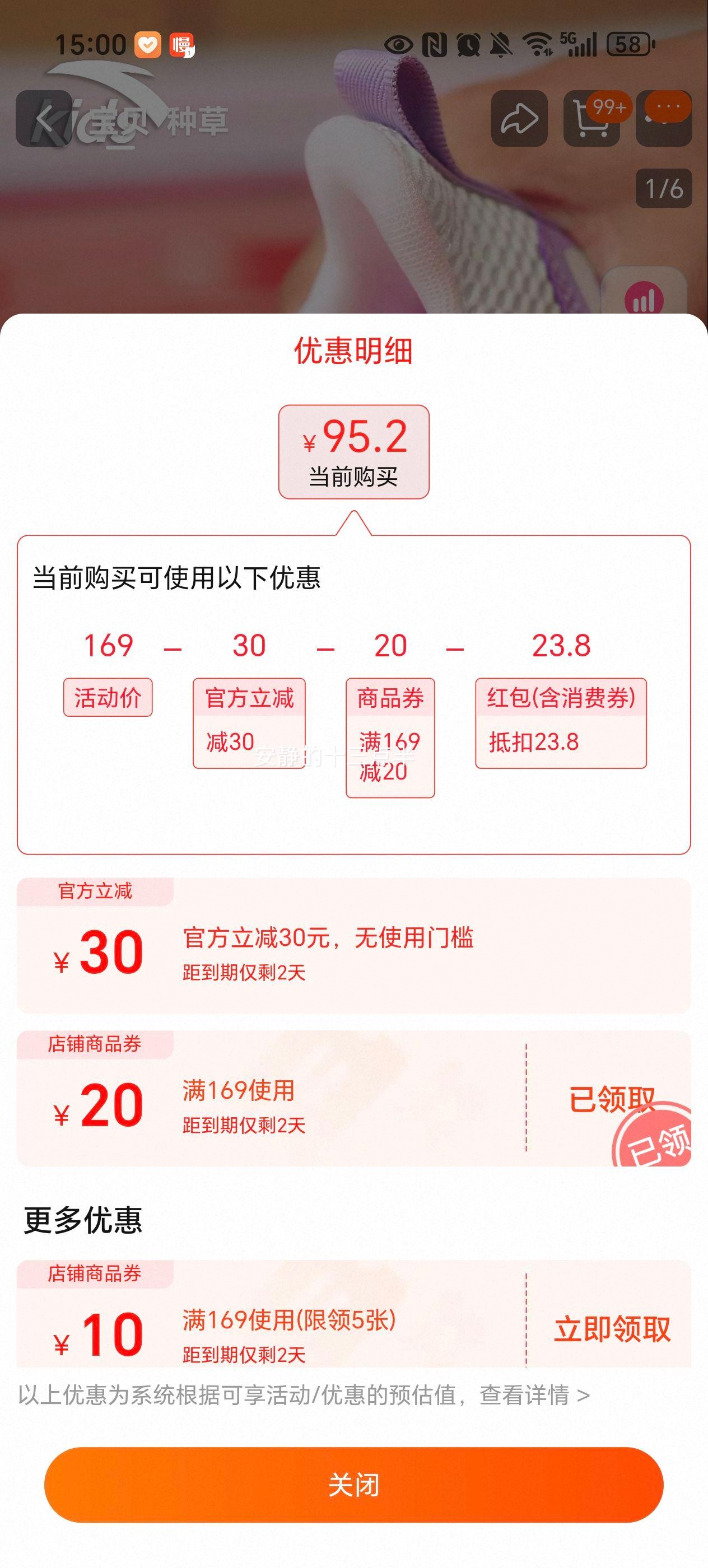 ̤ ANTA ͯͯ˶ЬŻ֤