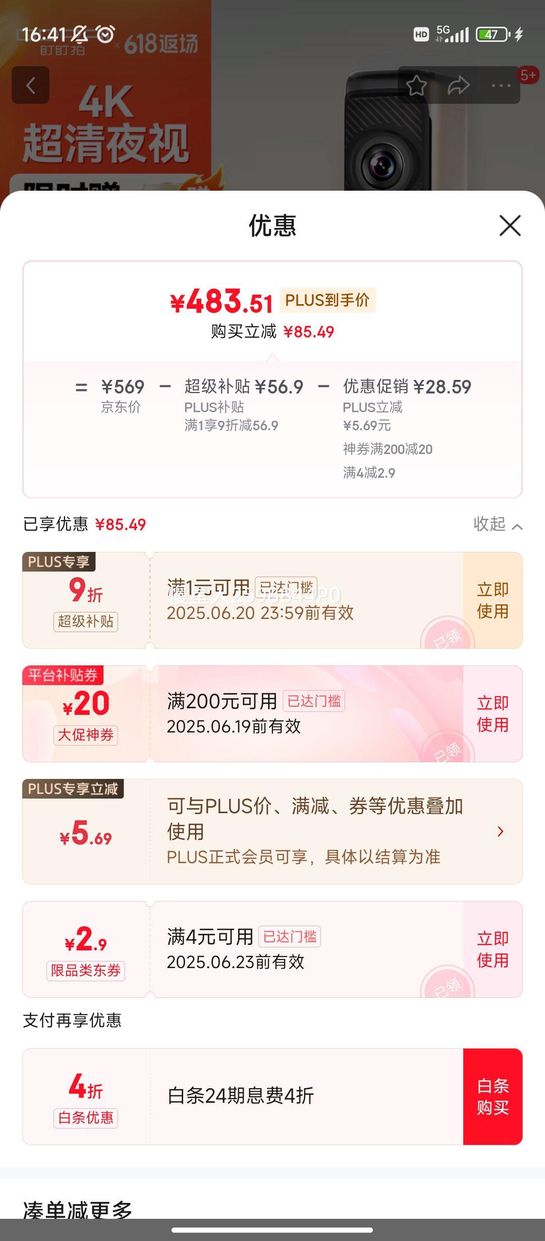 PLUS:г¼MINI5 4Kҹ 4GԶԤ 128Gô洢AIʻŻ֤