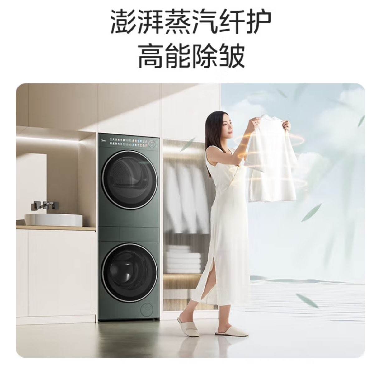 Midea/ ϴװ 10kg  MGH20A-G+MGH20MAX6930.4Ԫ