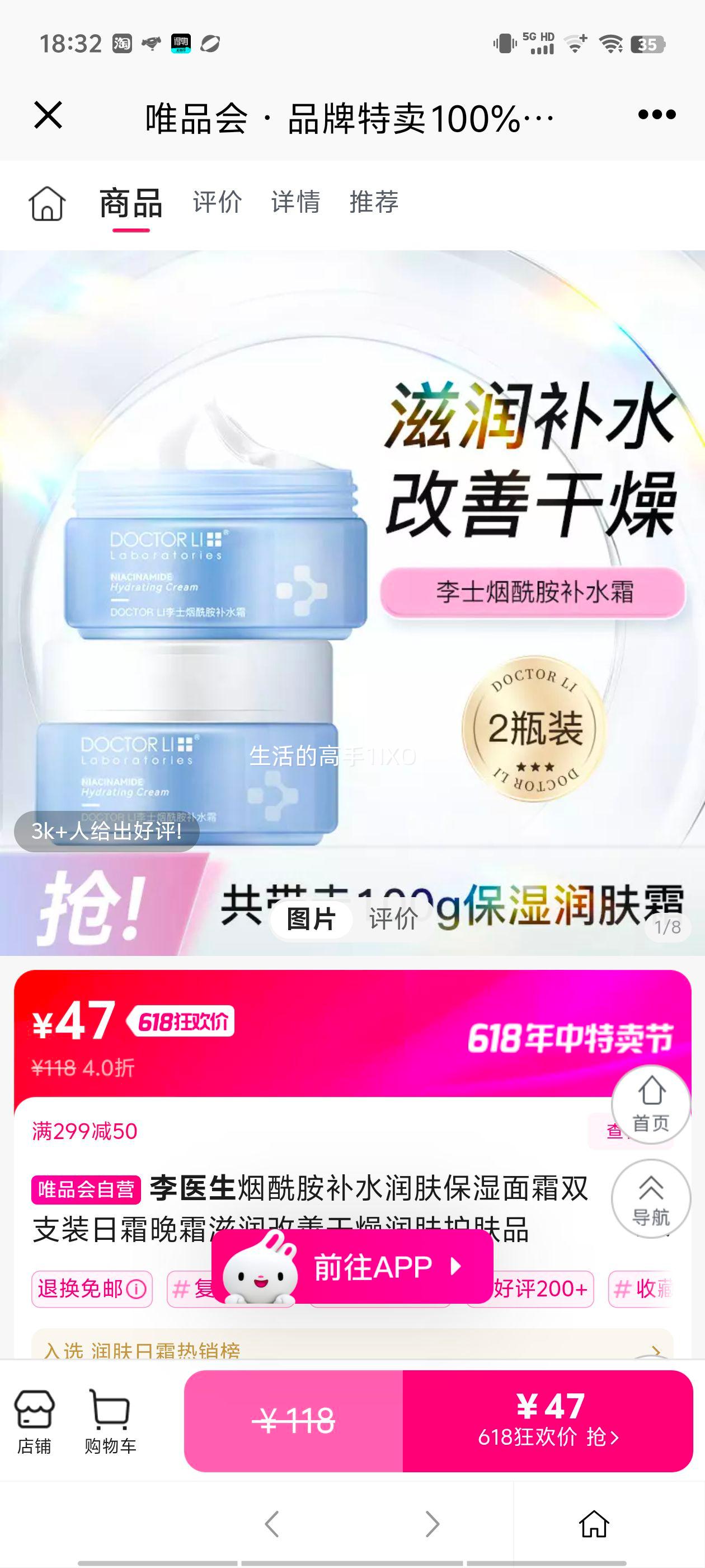 ��������ˮ�����ʪ��˪˫֧װ��˪��˪������Ƹ����������Ʒ�Ż�֤��