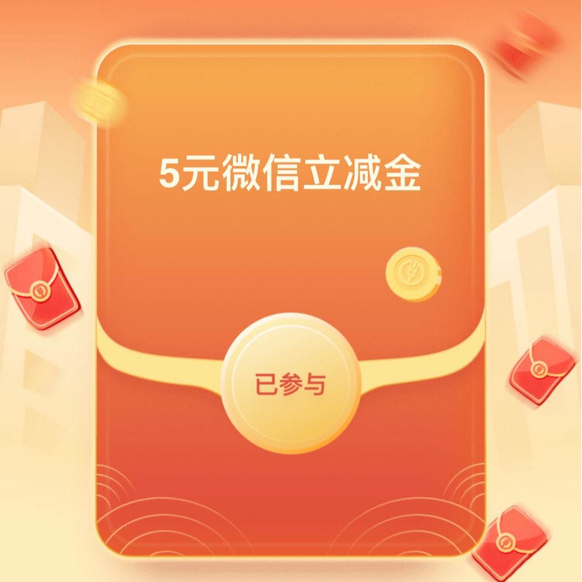 йũҵ5Ԫ΢ȯ΢֧ȯ