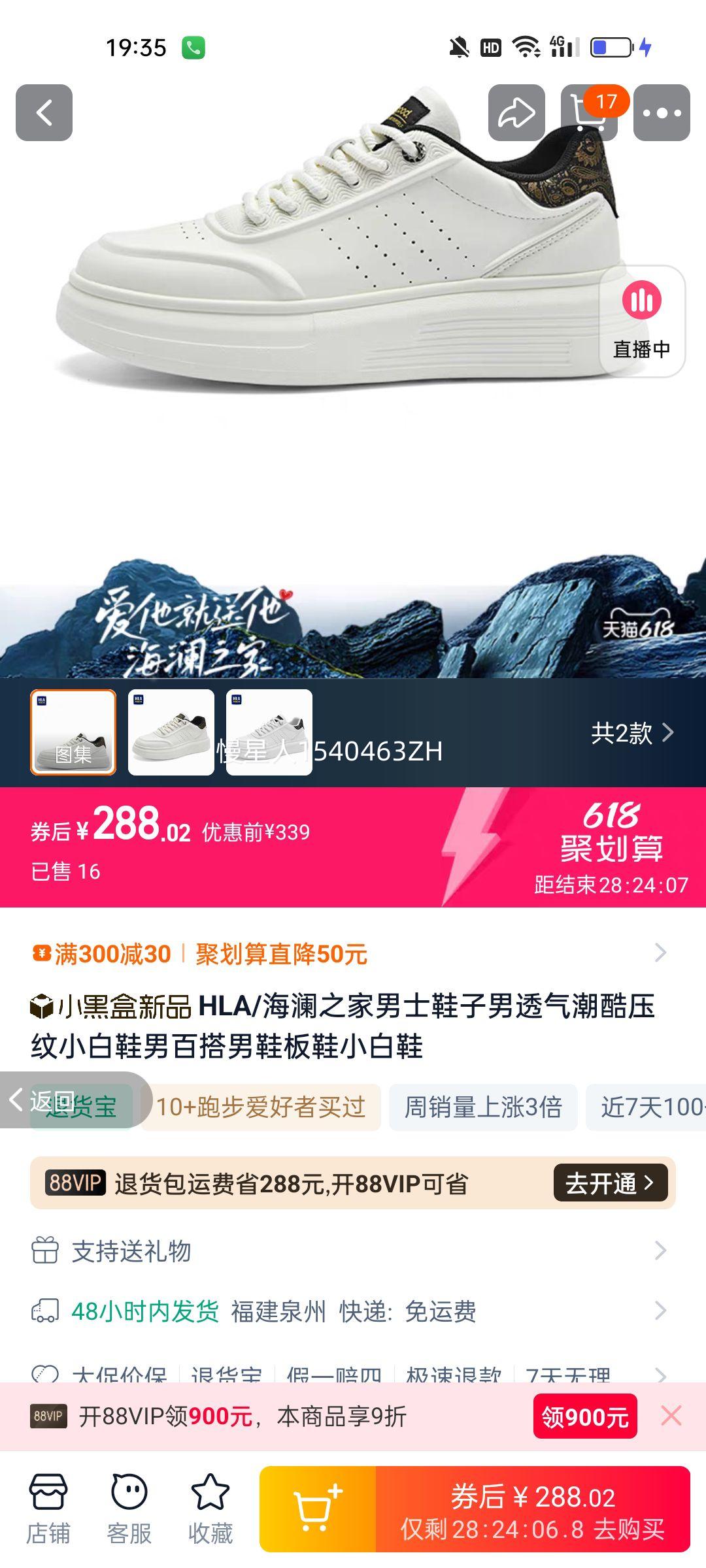 HLA/����֮����ʿЬ����͸������ѹ��С��Ь�аٴ���Ь��ЬС��Ь�Ż�֤��