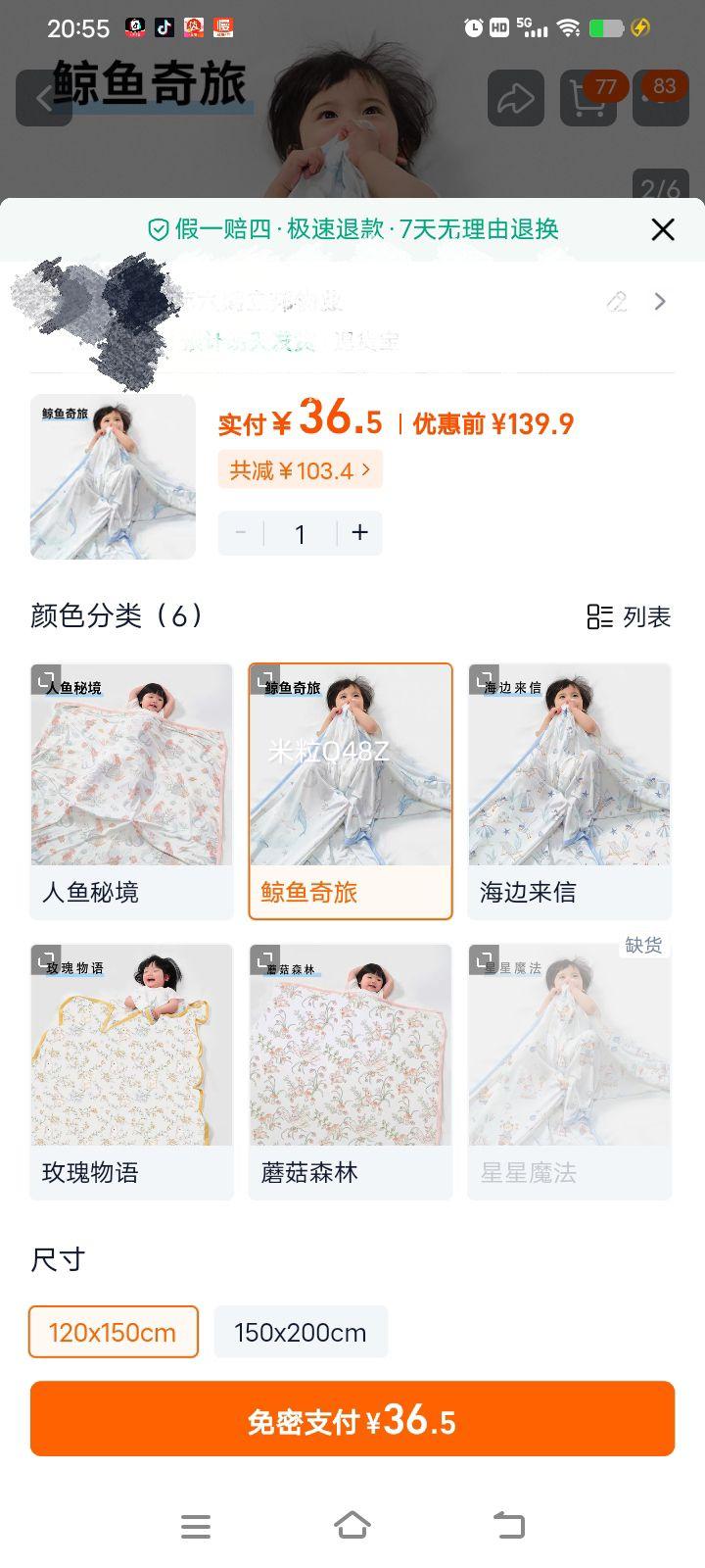 𸣱Ӥ̺˿̺ļͯյ˯̺Ż֤