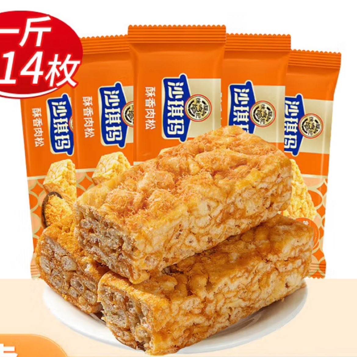 츣ǽζϹɳ ʳ  1װɳ23.9Ԫ11.95Ԫ/