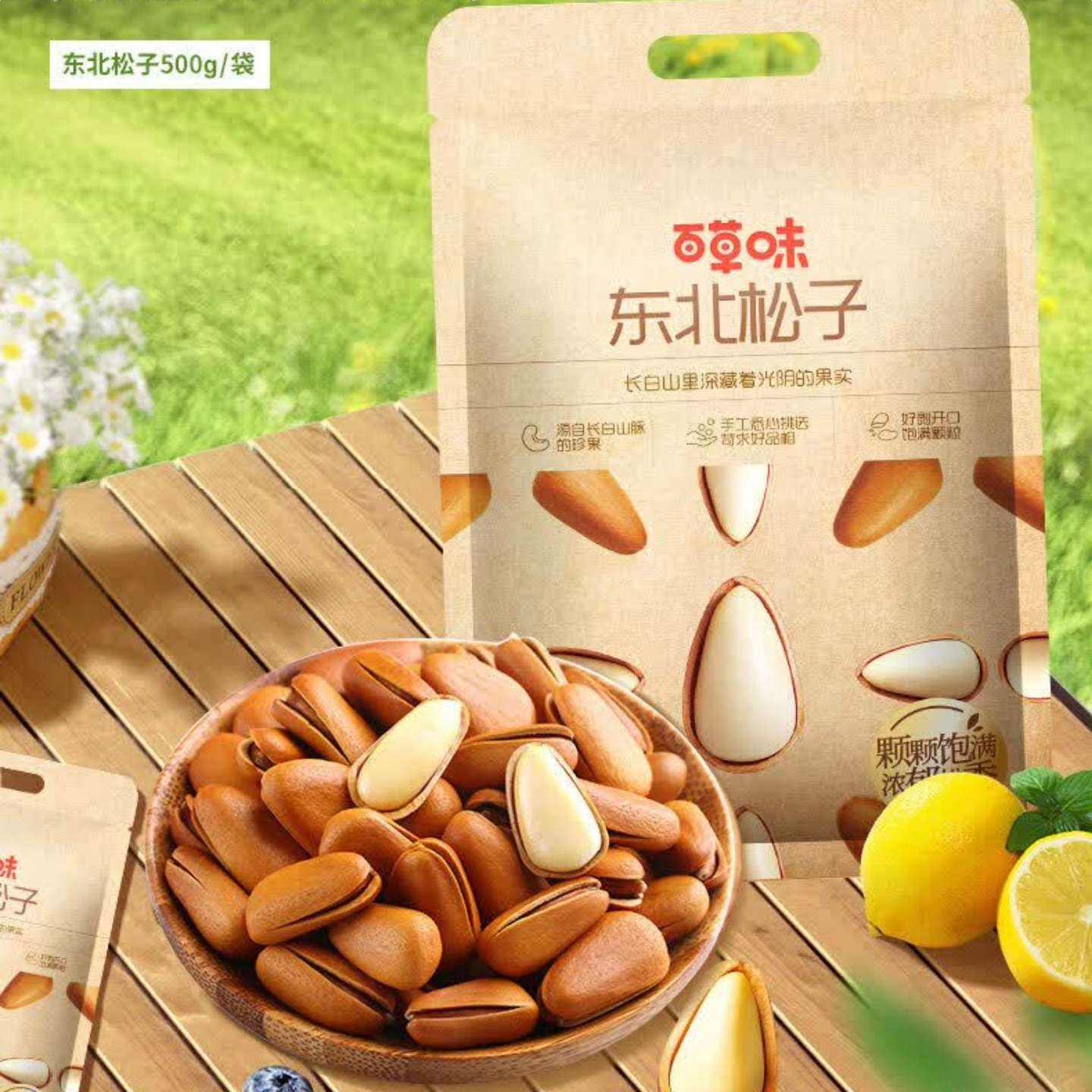 ٲζ 500g*259.8Ԫ29.9Ԫ/