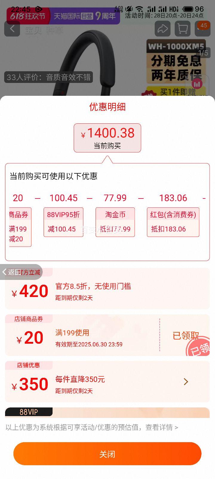 ٽۣSony/WH-1000XM5Ż֤