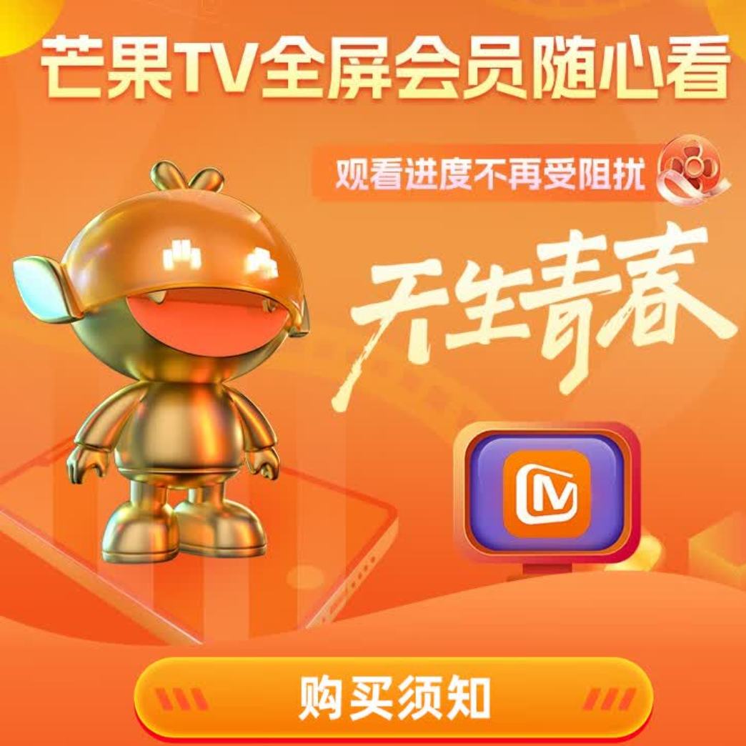 콢꡿âTVȫԱ12 âVIPԱ꿨ȫԱһ ֵ֧195Ԫ