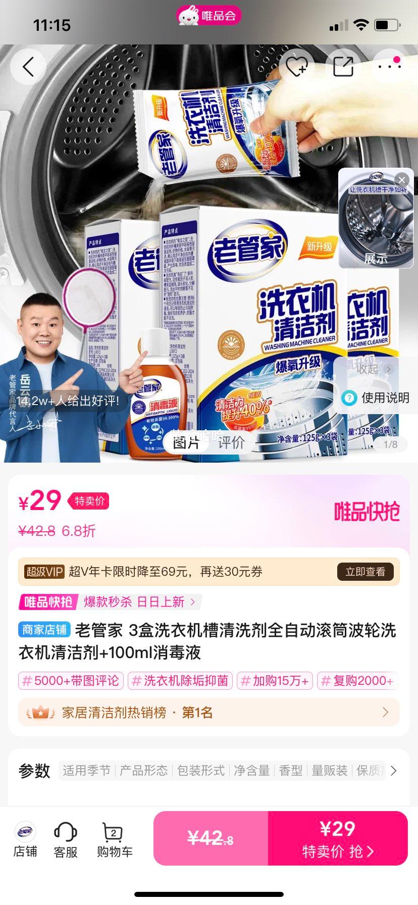 Ϲܼ 3ϴ»ϴȫԶͲϴ»+100mlҺŻ֤