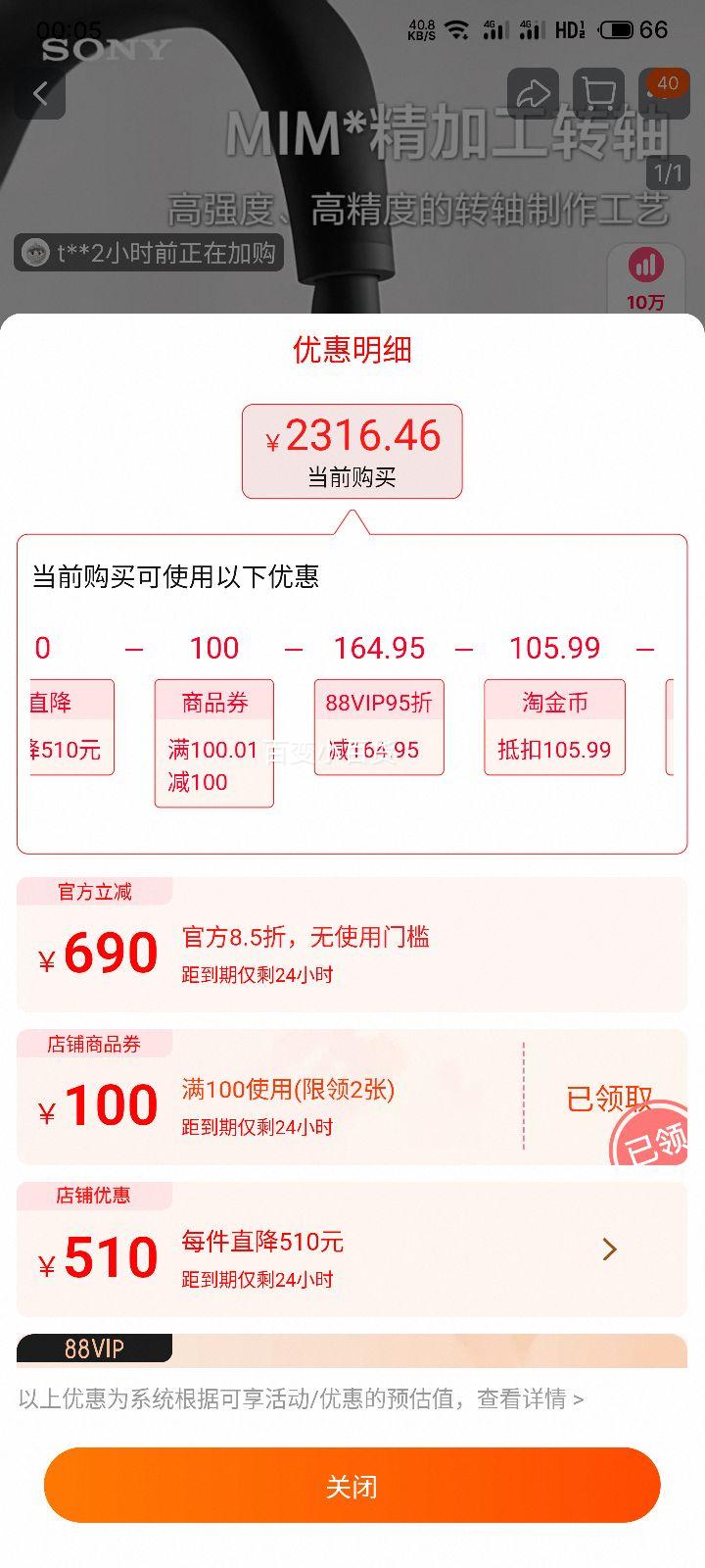 ٽۣ WH-1000XM6 콢ͷʽŻ֤