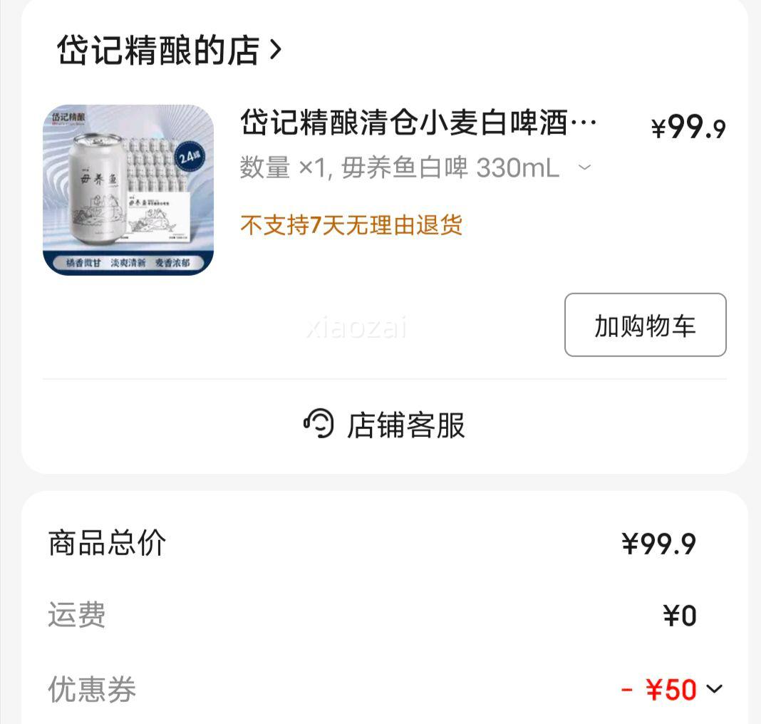 ᷼ǾСơԭơ330mlװൺɽˮ8.5յ ơ 330mL 24 װŻ֤