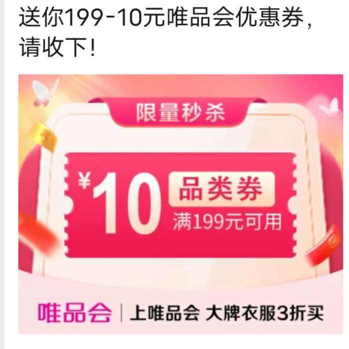 ΨƷ19910ԪȫŻȯΨƷӪ