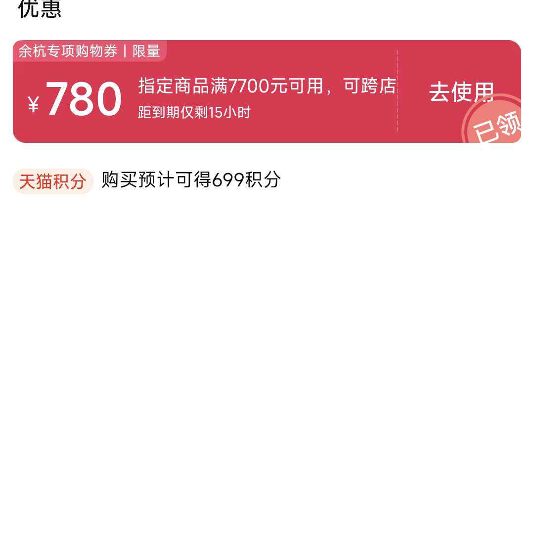 Ӫ Ʒ֤OPPO Find X8 Ultra 콢ֻ ҹרҵͷ ϼԭʾͷ8 Ϸ7119Ԫȯ