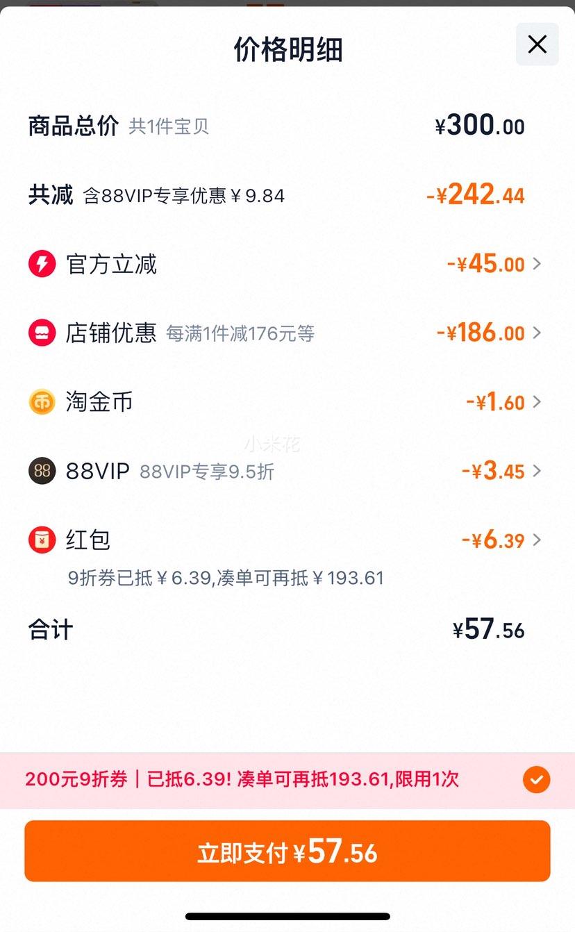 88vip¶ʿ ɱ\Һ1.1L*3Ż֤