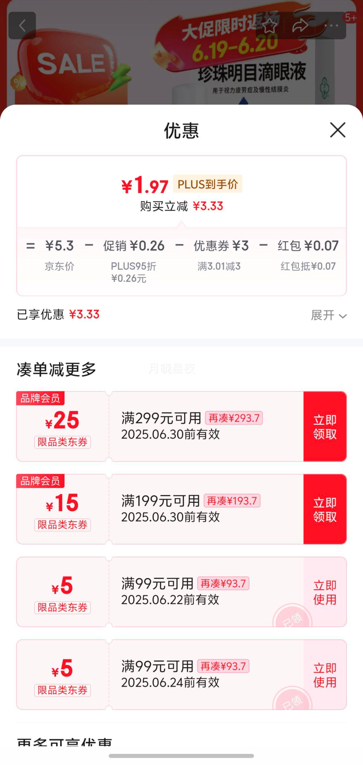 մĿҺ8mlҩˮƣ۸ɬֹѪ˿ԽĤֹģ԰Ż֤