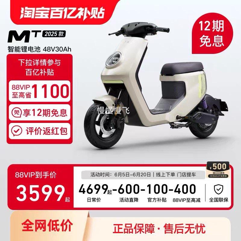 88vipۻڲСţ 綯MT4830﮵صƿ˴гŻ֤
