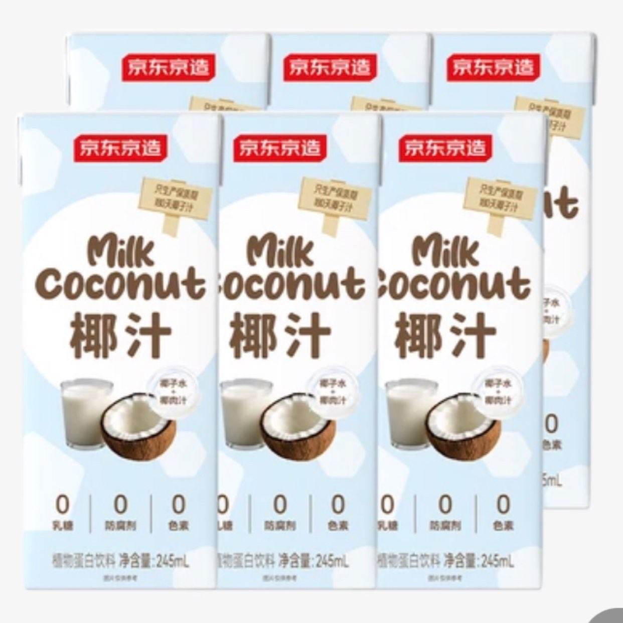  Ҭ֭245ml*6 ҬҬҬֲﵰ9.4Ԫ