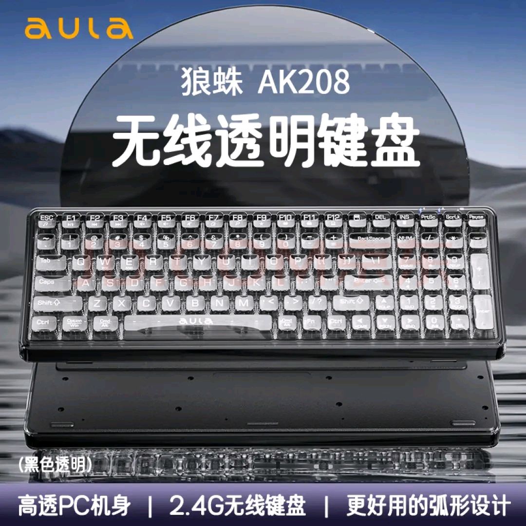 루AULAAK208͸ˮС99еָмװϷ칫ֵԱʼǱ̨ʽͨ ͸ڡ/54.65Ԫɹ10Ԫe+5Ԫ