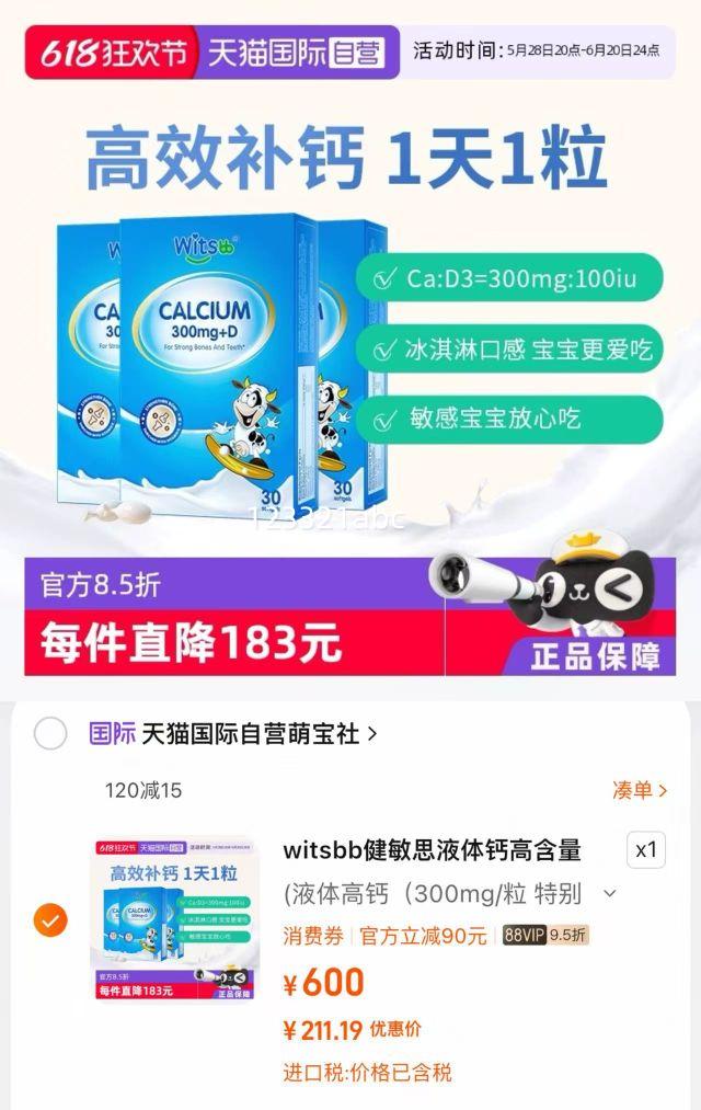 witsbb����˼Һ��Ƹߺ����������Ż�֤��