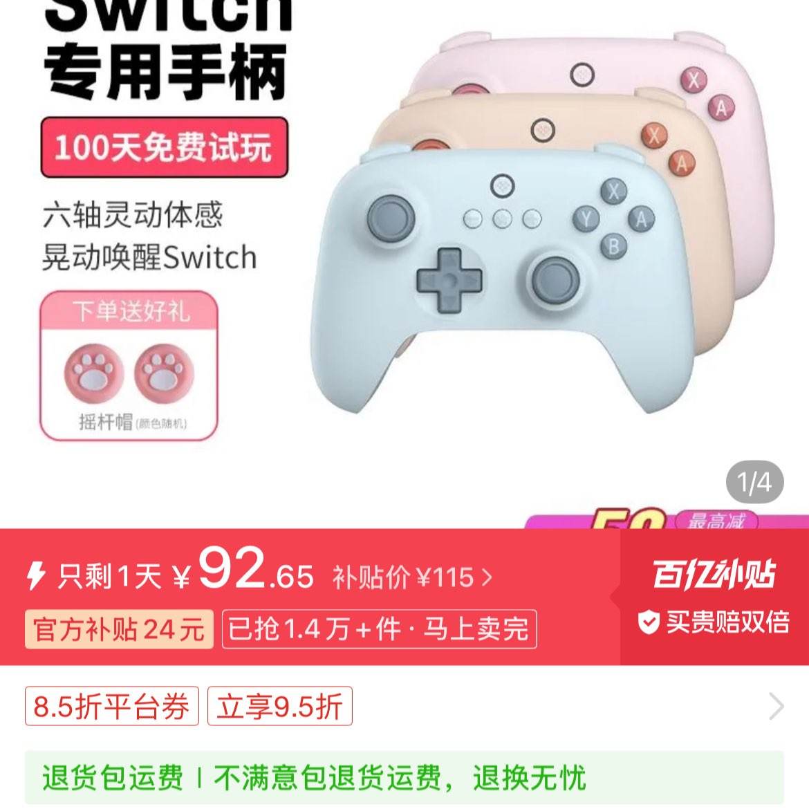 λԻഺNSϷֱswitchƽ̨ۺƴࡪڲҳȡȯ