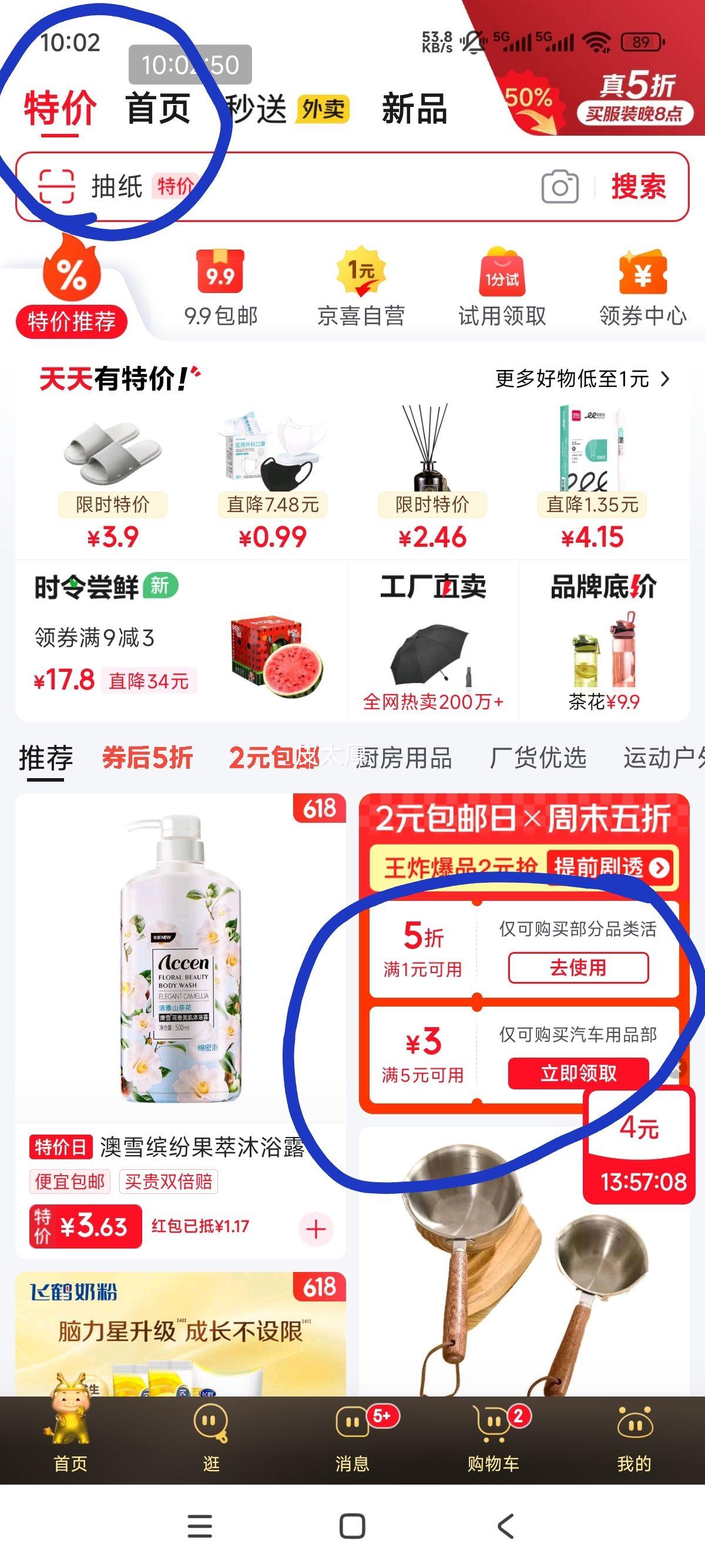  任ôӶ๦ ŷ װк 33*23*18cmŻ֤