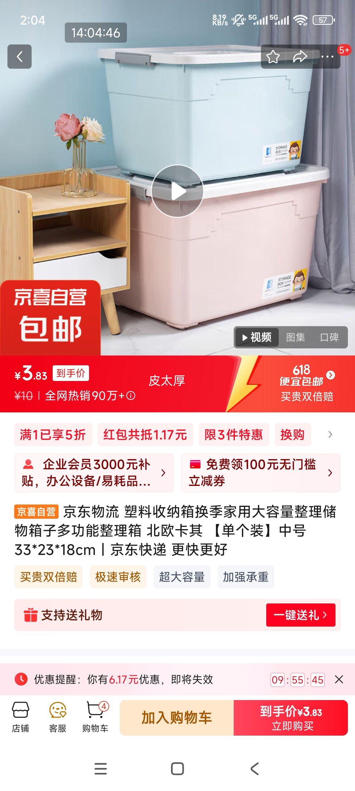  任ôӶ๦ ŷ װк 33*23*18cmŻ֤