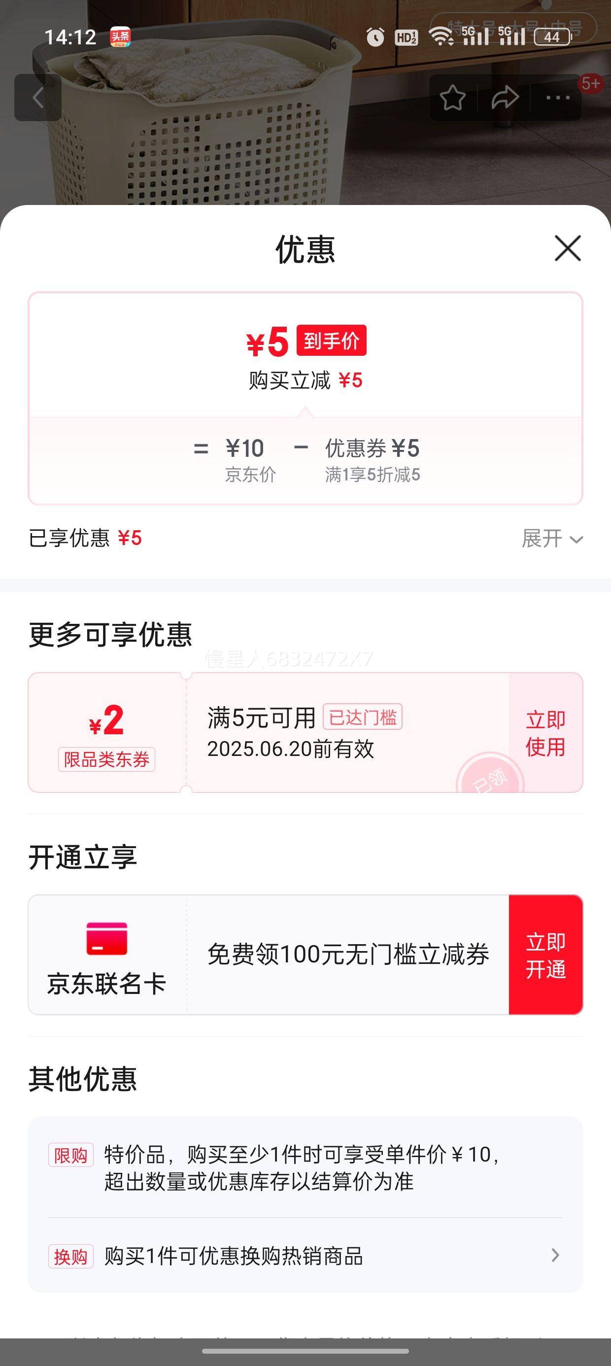 �������� ����¨�������·����ɿ�������ԡ��ϴ�����������ɿ� ���ͻ� С��+�кš��Ż�2���ס��Ż�֤��