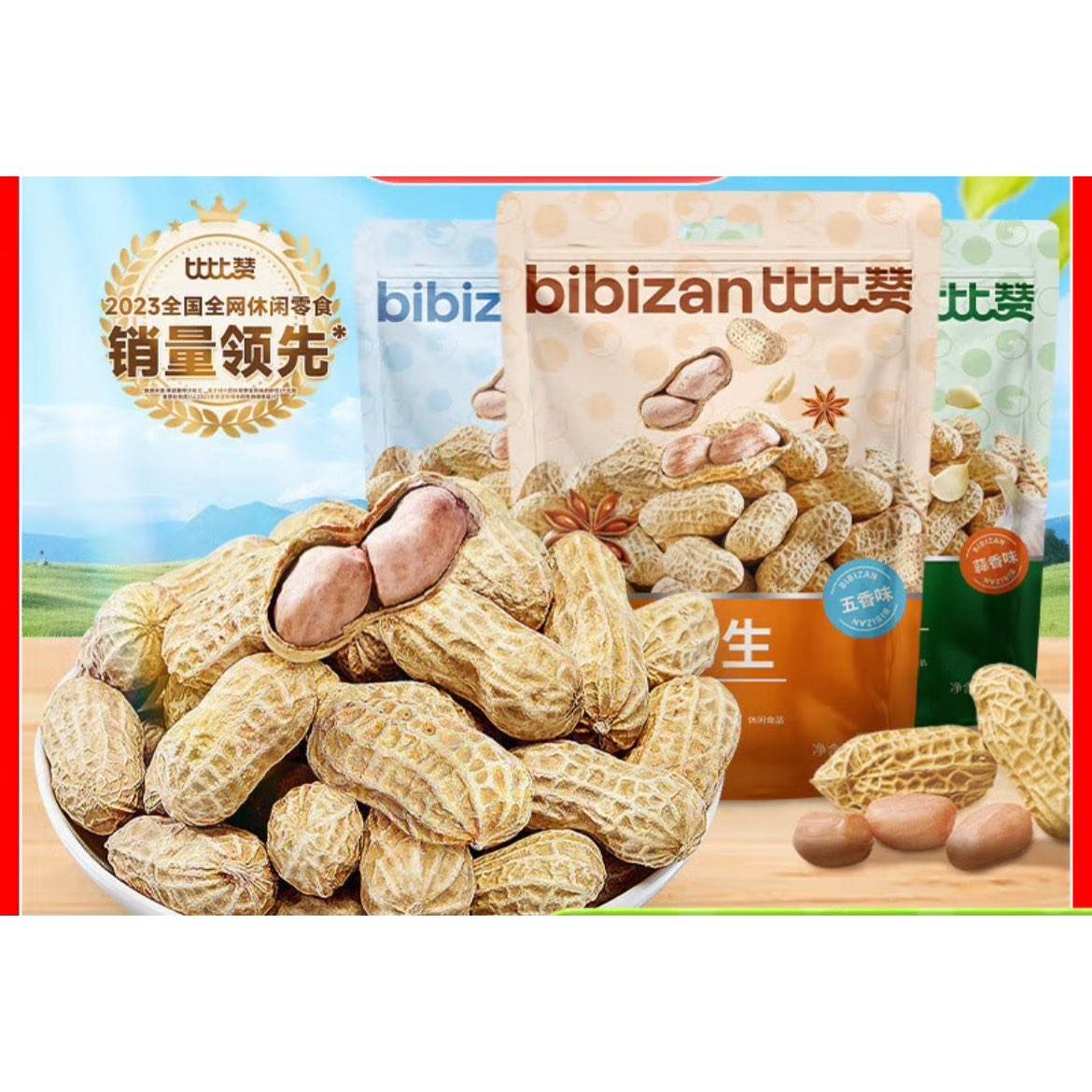 ȱ һζ 500g/5Ԫȯ