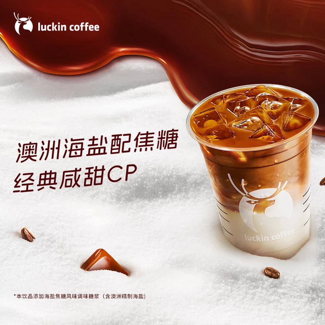 Ʒ׷ ҿȡƷԤۡν  6.23-7.7Ч  luckin coffee9.5Ԫȯ
