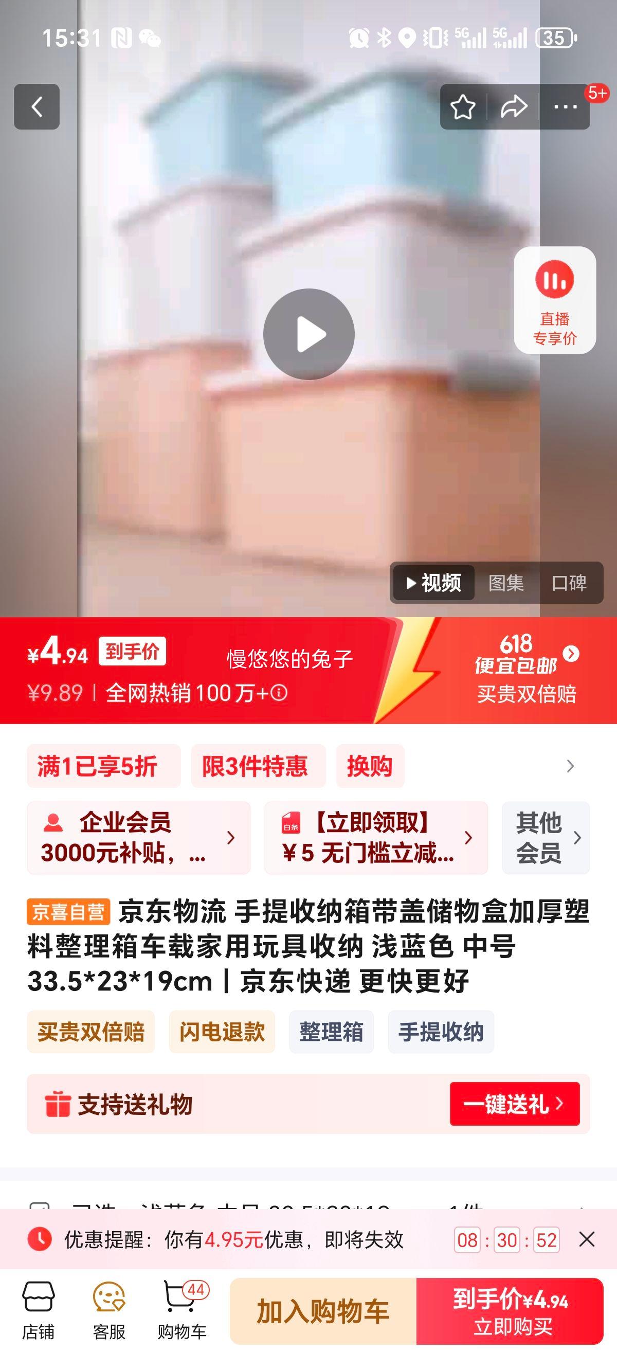  ǳɫ к 33.5*23*19cmŻ֤