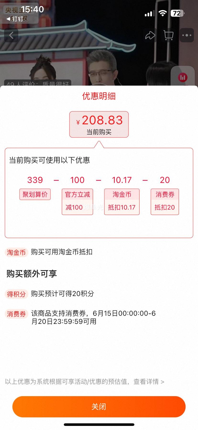 ���������׹������������������Ż�֤��