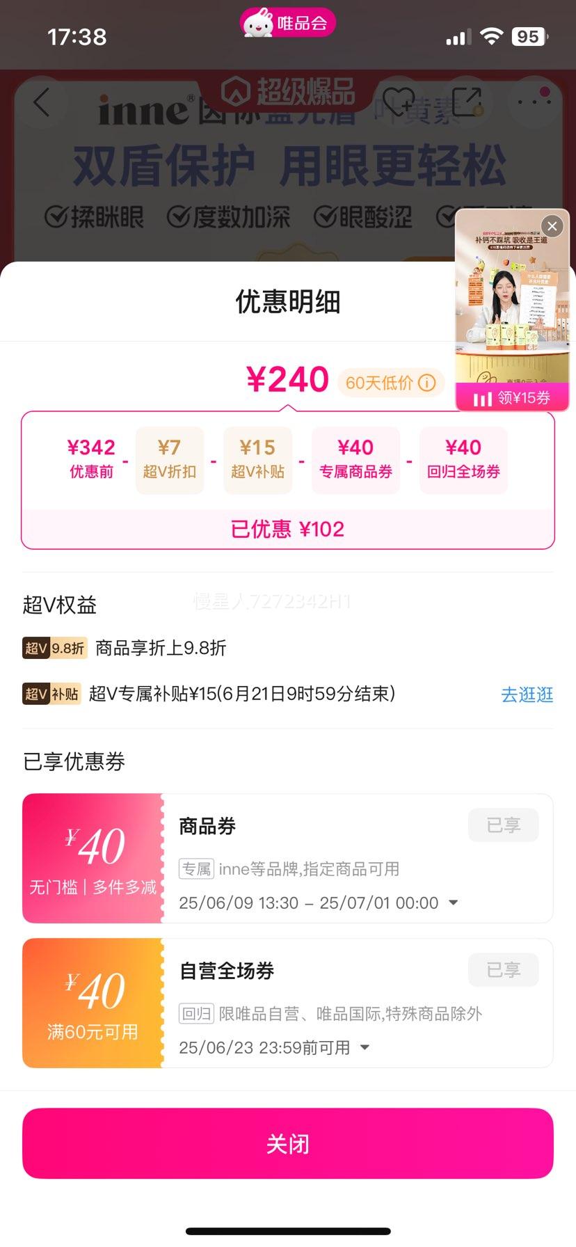 ͯҶݮ۾ƣͱ*3+DHAŻ֤