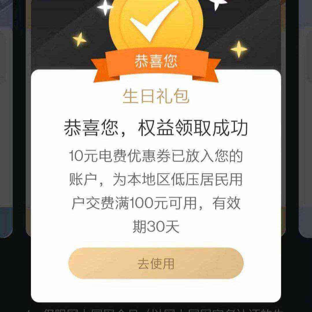 6Ϲëܵ10Ԫμ