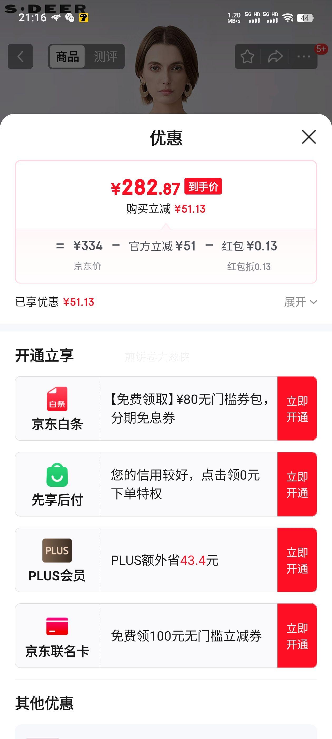 S.DEERʥϰŮװOL緭POLO֯S25263501 ǳۻ/47 SŻ֤