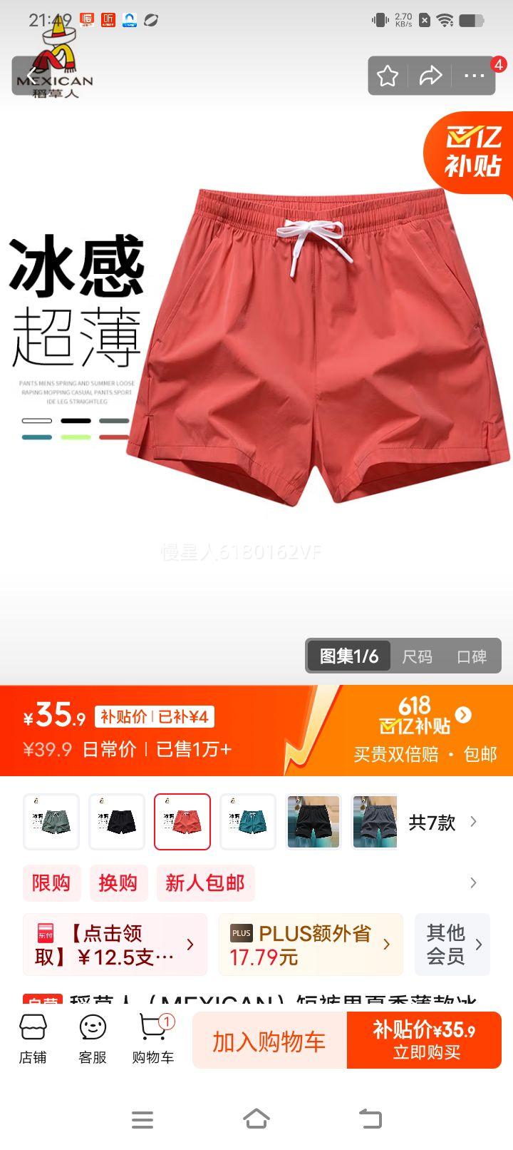 �����ˣ�MEXICAN���̿����ļ������˿�����˶�������ֿ��� ���Ϻ� XL �Ż�֤��