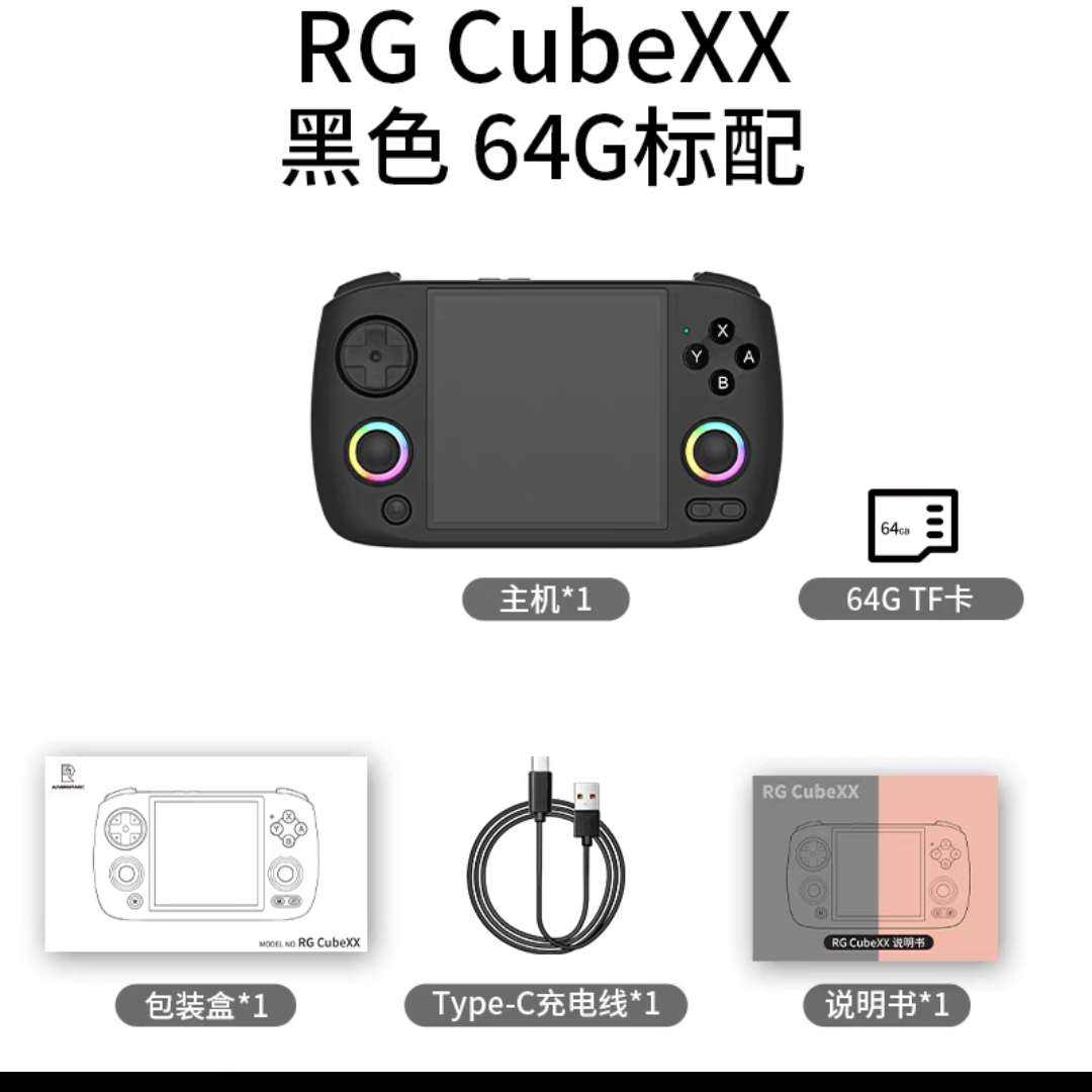 ϷRG CubeXX388Ԫȯ