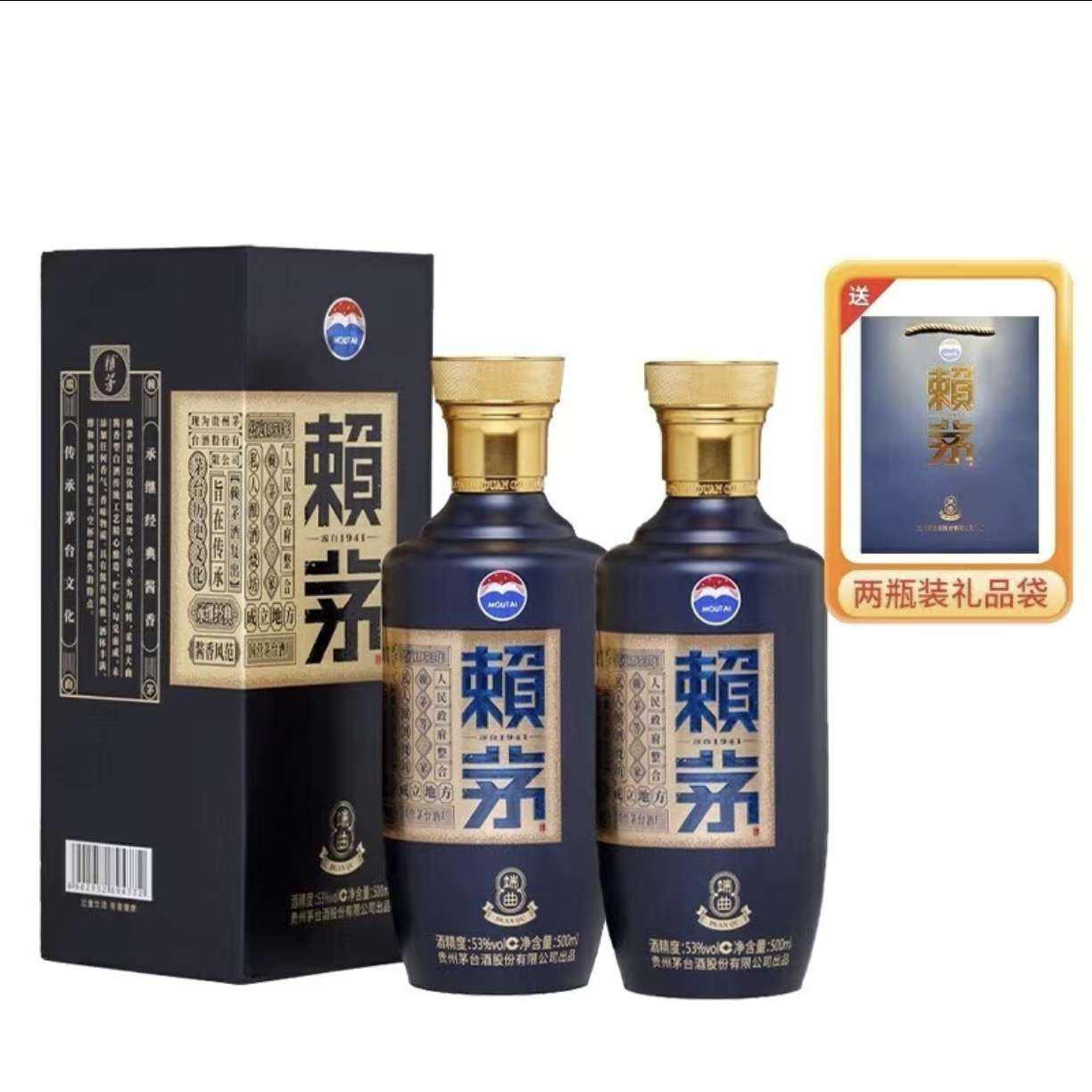 é 2.0ϰ Ͱ׾ 53 500ml*2ƿ 379Ԫ