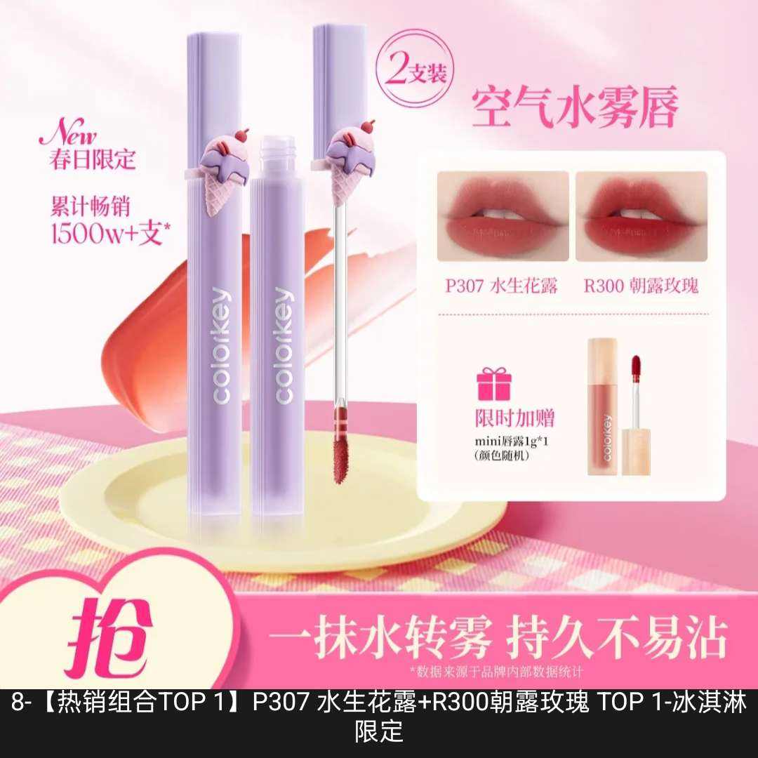 V:  ¶ˮ¶ں촽 1.8g*2֧58Ԫȯ